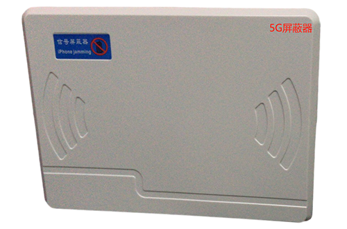 托喀依乡经济型移动通信干扰器7路