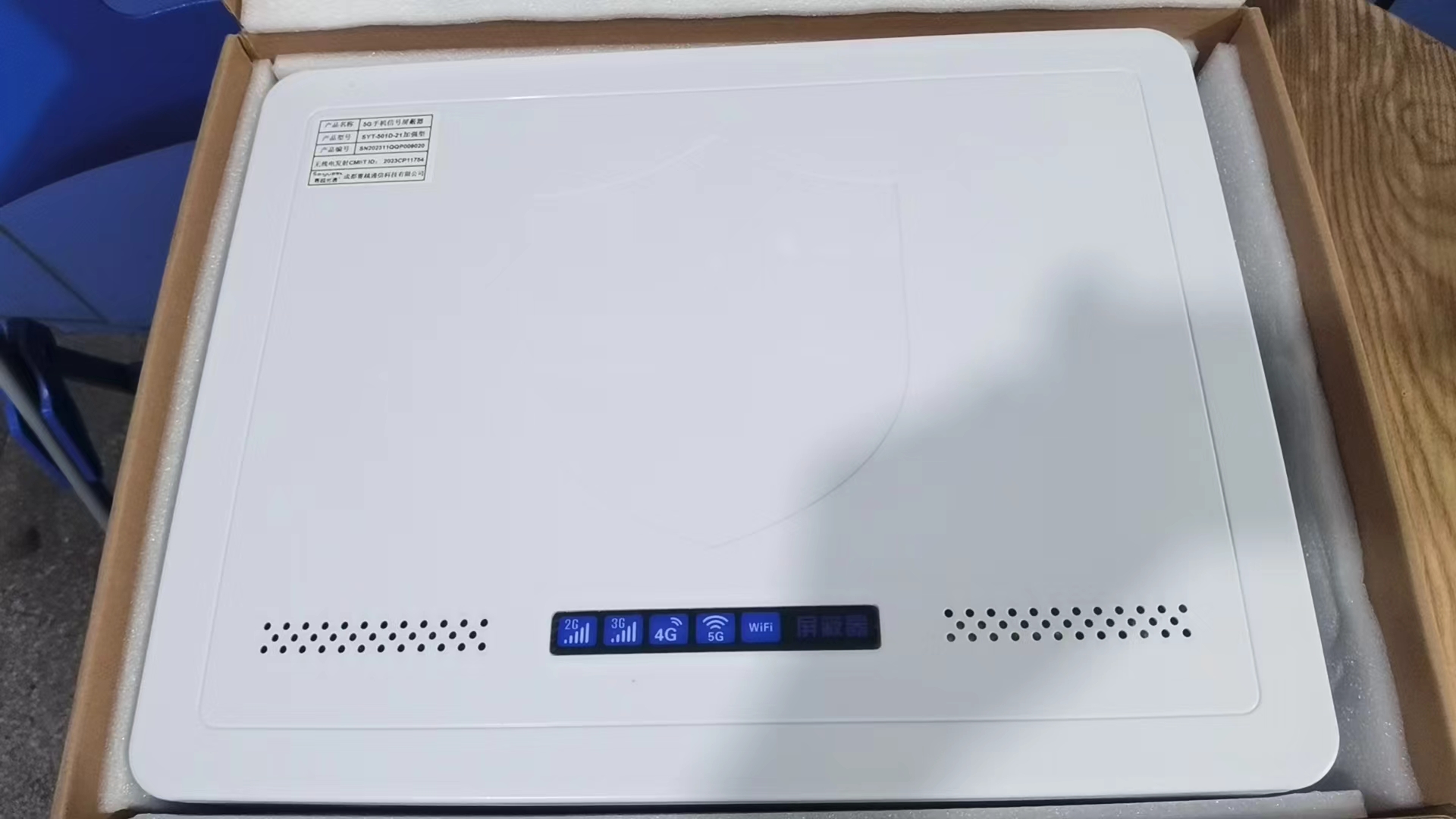  托喀依乡内置21路移动通信干扰器