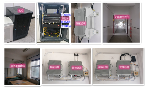 托喀依乡某武警部队屏蔽管控案例（数字信令级）