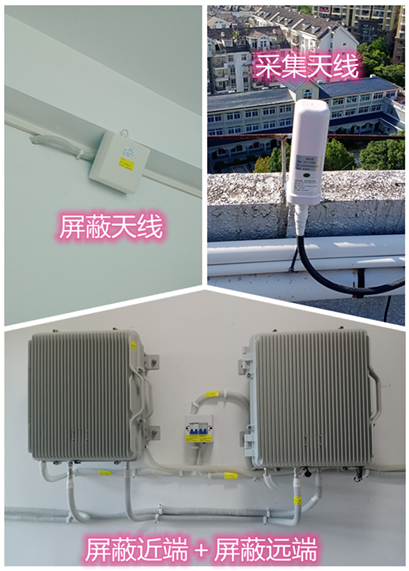  托喀依乡某检察院保密室屏蔽案例（数字信令级）