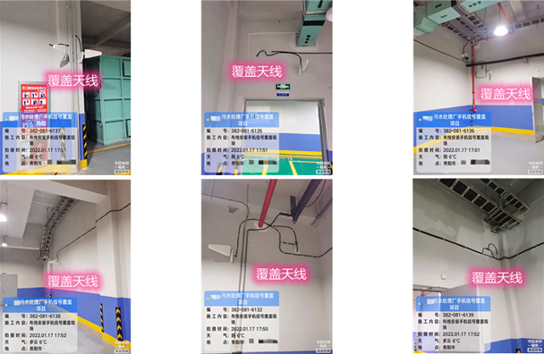  托喀依乡污水处理净水厂地下箱体覆盖案例